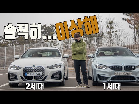 8씨리즈 오너가 타본 신형 4씨리즈 | <strong>BMW</strong> <strong>420i</strong>