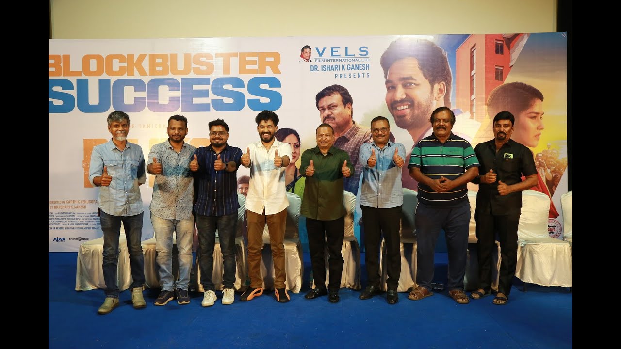 Full Video: 'PT Sir' Movie team Interaction With Press | PT Sir