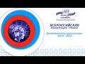 Деятельность организации 2018 - 2022 (С.Ш. Байгуанова)