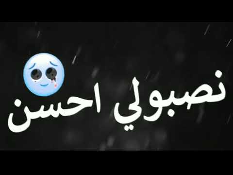 انا لما غبت يومين