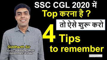 SSC CGL 2020 Exam - Important Tips for Preparation - gyanSHiLA - Siddharth Sir