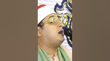 هو الذي جعل الشمس ضياء والقمر نورا صوت جميل جدا قارئ محمود الشحات