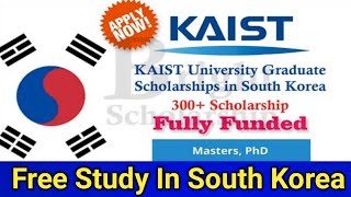 How To Apply Free Study Visa In South Korea 2023-24 || KAIST University In South Korea For Students