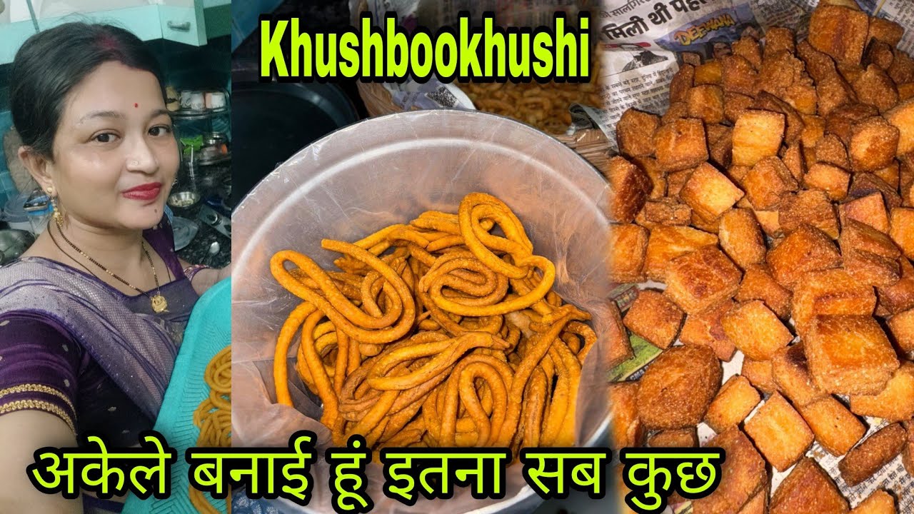अकेले बनाई हूं इतना सब कुछ 😋 || cg special ठेठरी खुरमी || KhushbooKhushi vlog || cgvlog || Todayvlog
