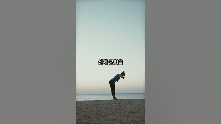 마사지의 효과 신체적