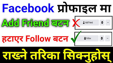 How To Remove Facebook Add Friend Button & Set Follow Button | Facebook Follow Button On Profile