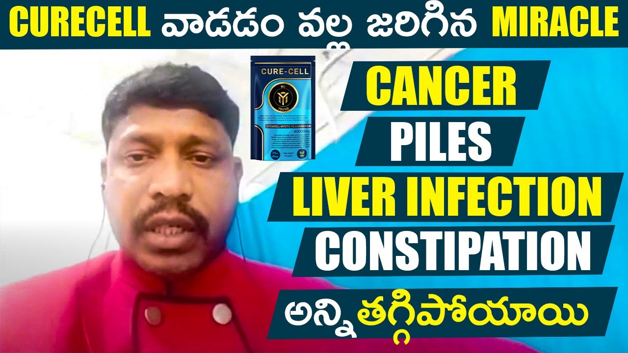 Customer Shares His Opinion On CureCell Product (Cured Liver Infection,Piles,Cancer)