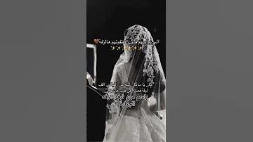 كان يا ماكان ليله من لليالي الف ليله قصه عن قلب عاشق حسين الجسمي قصه العشق 2025 للطلب 0551471562 