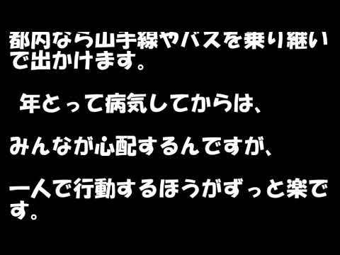 樹木希林の娘・也哉子の"ある言葉"に一同驚愕 「おごらず、他人と比べず、面白がって、平気に生きればいい」で  母への愛が明らかに…樹木希林の残した言葉