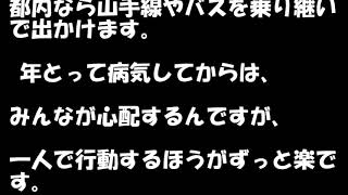 樹木希林の娘・也哉子の"ある言葉"に一同驚愕 「おごらず、他人と比べず、面白がって、平気に生きればいい」で  母への愛が明らかに…樹木希林の残した言葉