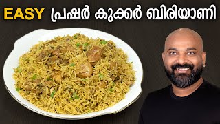 പ്രഷർ കുക്കർ ചിക്കൻ ബിരിയാണി | Pressure Cooker Chicken Biryani Recipe | Kerala Style screenshot 2