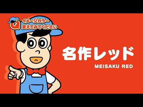 あはれ！名作くん Ｑ＆Ａコーナー 11【アニメ】