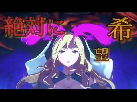 【MAD】モンストアニメ×「Hero」オーイシマサヨシ