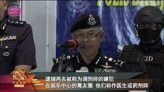 20181012 八度空间华语新闻网络同步直播