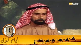 محمد بن صبيح - يرحه علّي دوم دامي (مجالس الشعراء ٢٩)