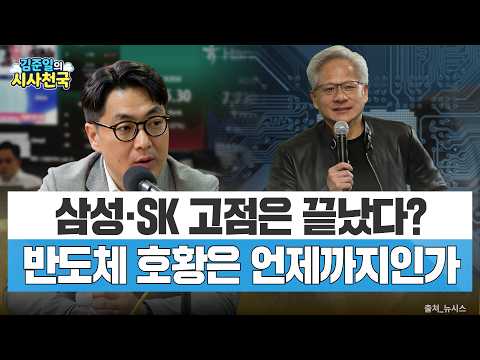 <strong>한국경제</strong> 정말 살아났나