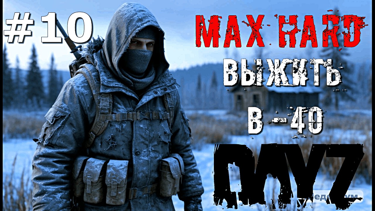 ЗАРЫТЫЙ КЛАД СТАРОГО ОХОТНИКА 