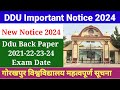 Ddu University Important Notice 2024 | MA,MSC,BSC,BBA,BCA,BA,Etc Back Paper Exam News Today 2024 |