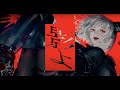 ELFENSJóN『奈落の魔女』Music Video (Full Size)