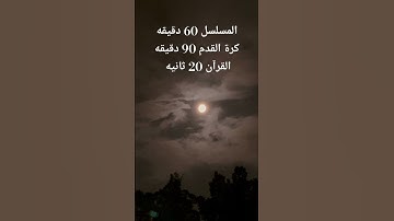 #قرآن #اكسبلور #ياسر_الدوسري #لايك #تلاوة_خاشعة #اللهم_صلي_على_نبينا_محمد #تيك_توك #راحة_نفسية