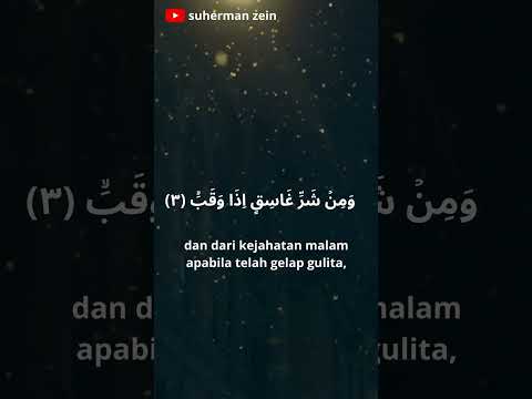 Surah Al Falaq | Abu Usamah