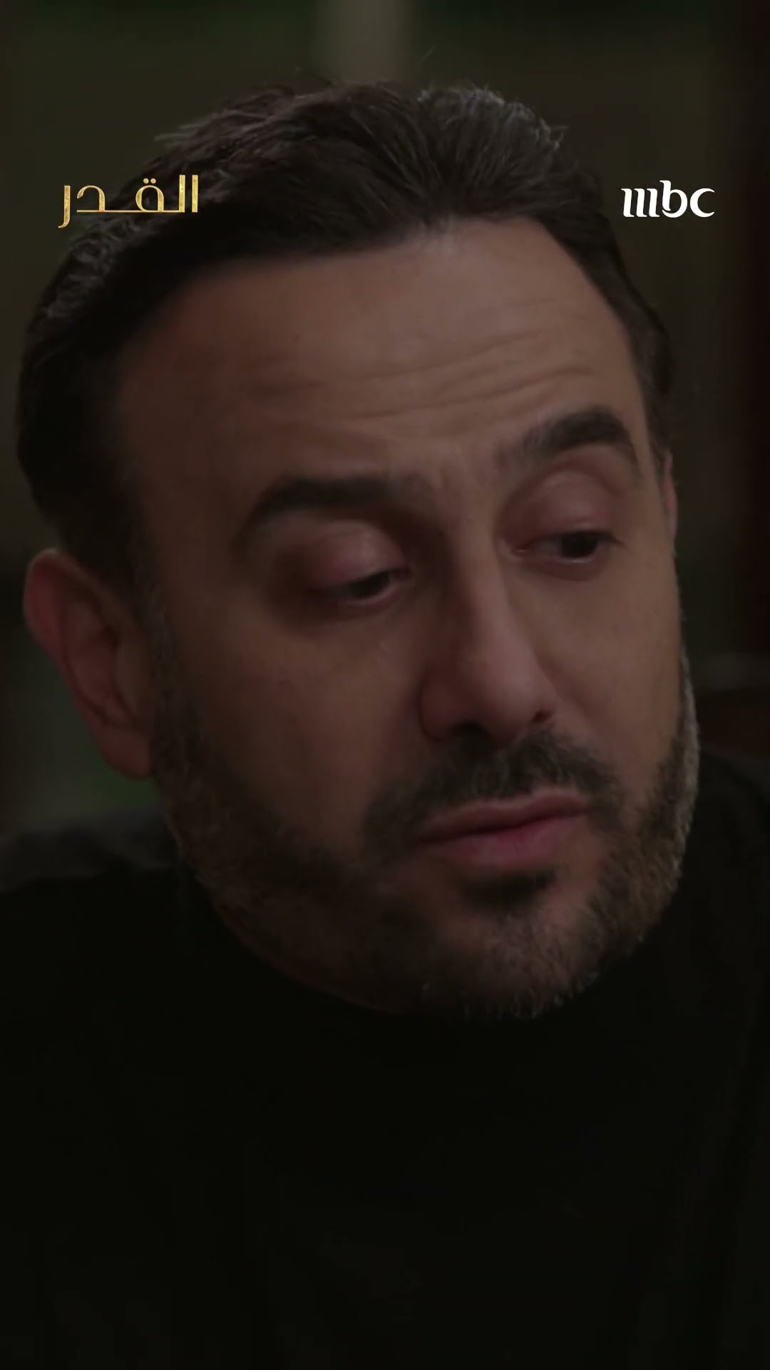 زيد في موقف لا يحسد عليه.. أبوه لا يثق به!