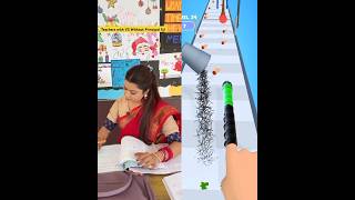 School Teachers with VS Without Principal 👩‍🏫 #shorts #viral #ytshorts