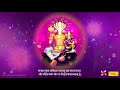 Ketu Graha Shanti Mantra 108 Times Fast | Ketu Navagraha Mantra Mp3 Song