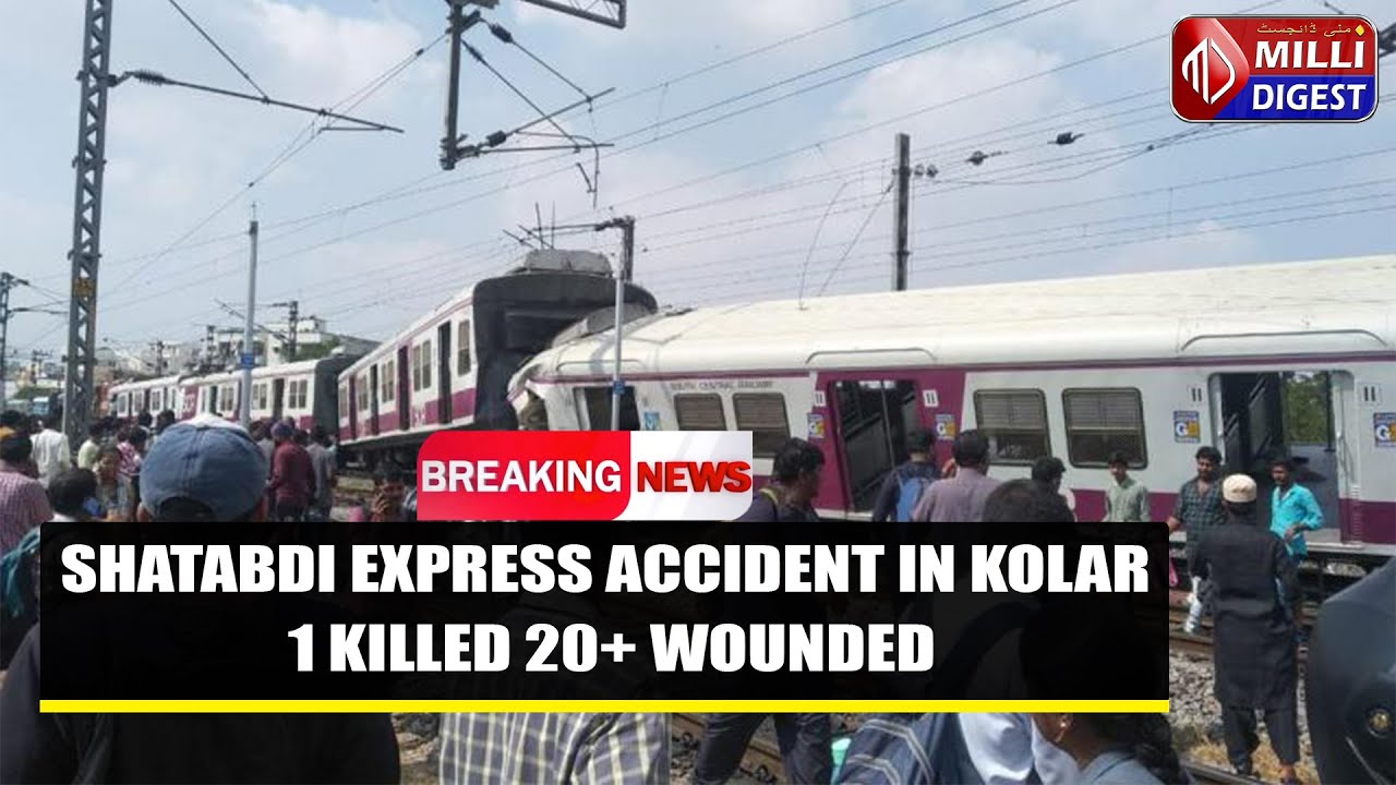 Shatabdi Express Accident in kolar 1 Killed 20+ Wounded
