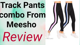 Track pants combo #meesho #shopping #review under Rs 400#jazz creations