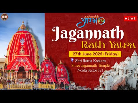 Rath Yatra 2025 LIVE | Rath Yatra 2025 Live From Noida Sector 121 | Rath Yatra LIVE