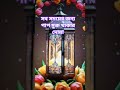 সব সময়ের জন্য পাপ মুক্ত থাকার দোয়া