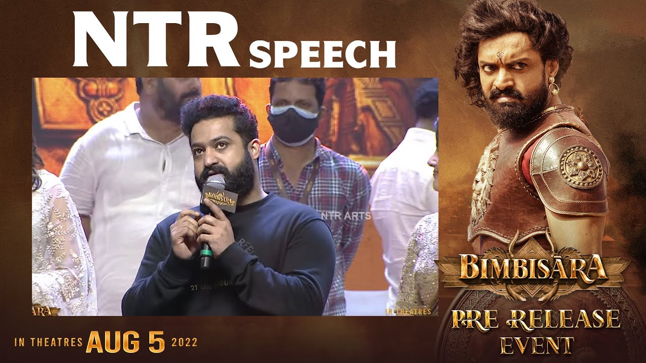 NTR Speech @ Bimbisara Pre Release Event