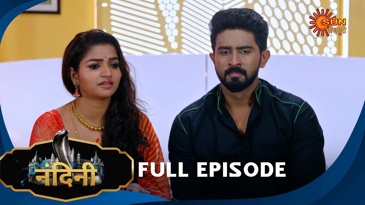 Nandini - Episode 254 | Bhojpuri Naagin show | Sun Bhojpuri | Bhojpuri Serial