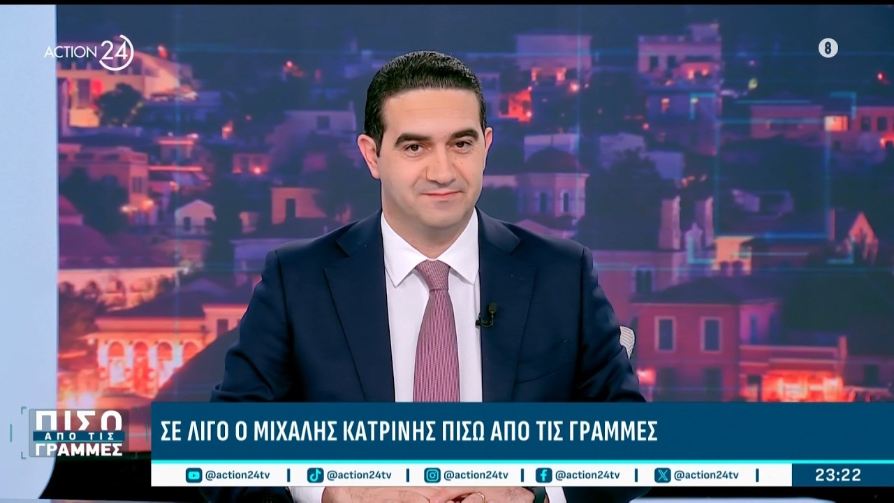 Μ. Κατρίνης: «Η Ελλάδα δεν πρέπει να εμπλακεί στην πολεμική σύρραξη με κανένα τρόπο»