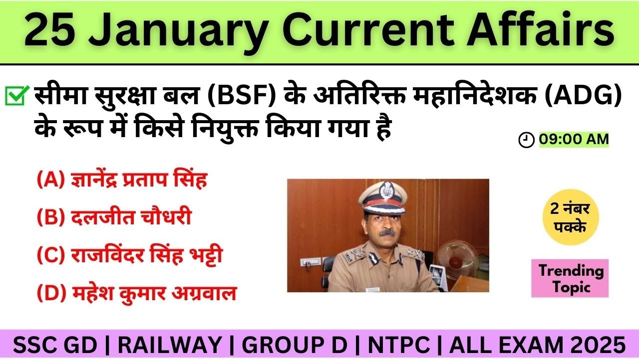 25 January 2025 Current Affairs | Today Current Affairs | Ssc | Railway ...