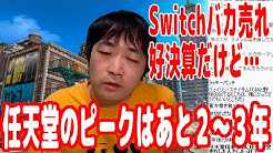 ピョコタンの株チャンネル Youtube ピョコタンの株チャンネル Youtube