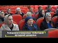 Райадминистрациялда тIобитIараб иргадулаб данделъи