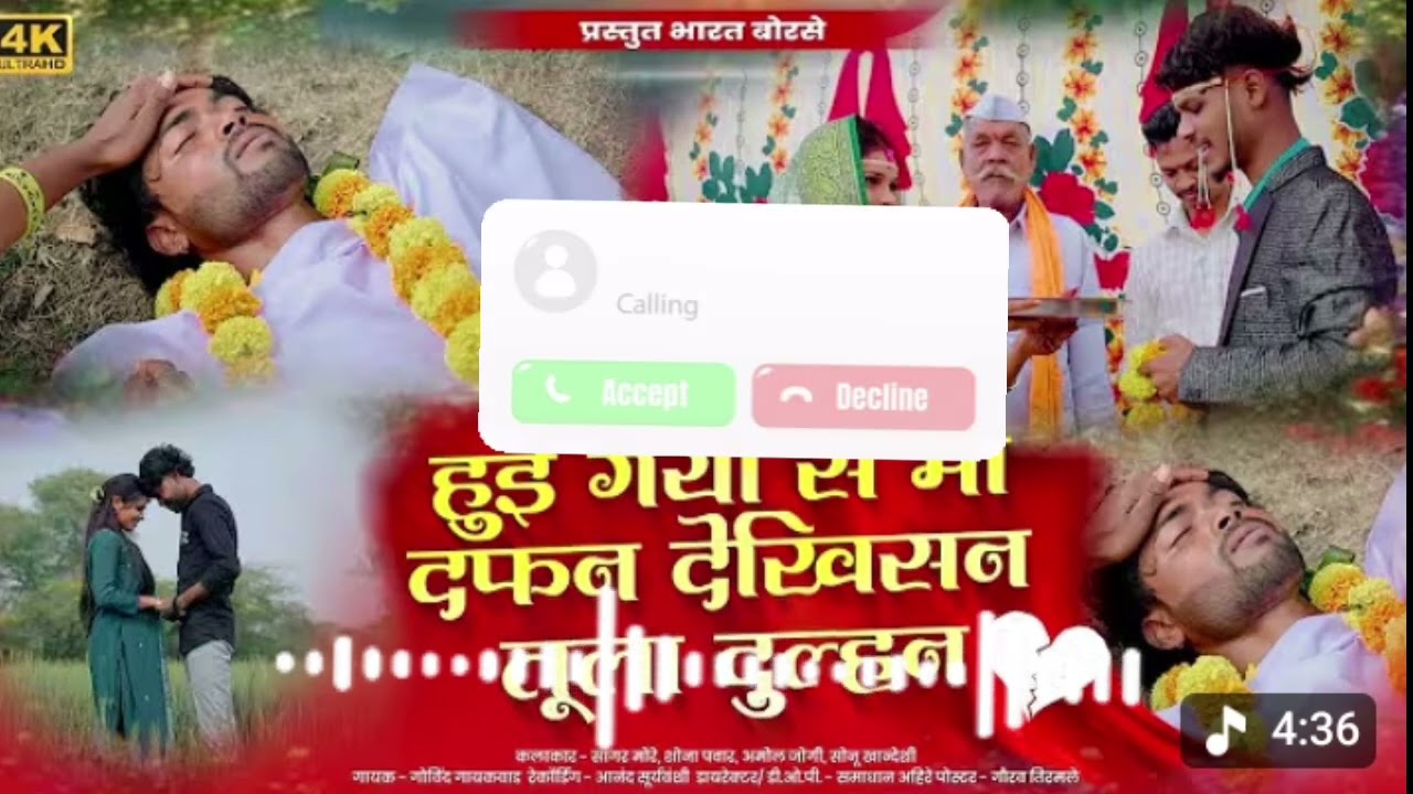 🎵🎶🎸🎸खानदेशी अहिरानी सॉन्ग 🎸🎸🎶🎵👈