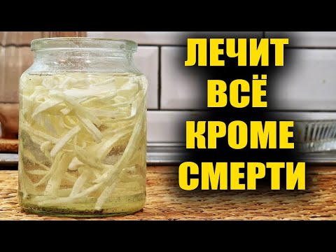 ПЬЮ И ОЖИВАЮ! ВОТ ЧТО ПЬЮТ ВРАЧИ ВМЕСТО ЛЕКАРСТВ! ТРОМБОВ НЕТ! СНИЖАЕТ ДАВЛЕНИЕ! ЧИСТЫЕ СОСУДЫ