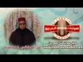 تلاوة من أروع ماقرأ القارئ أحمد الخالدي لماتيسر من سورة الرعد