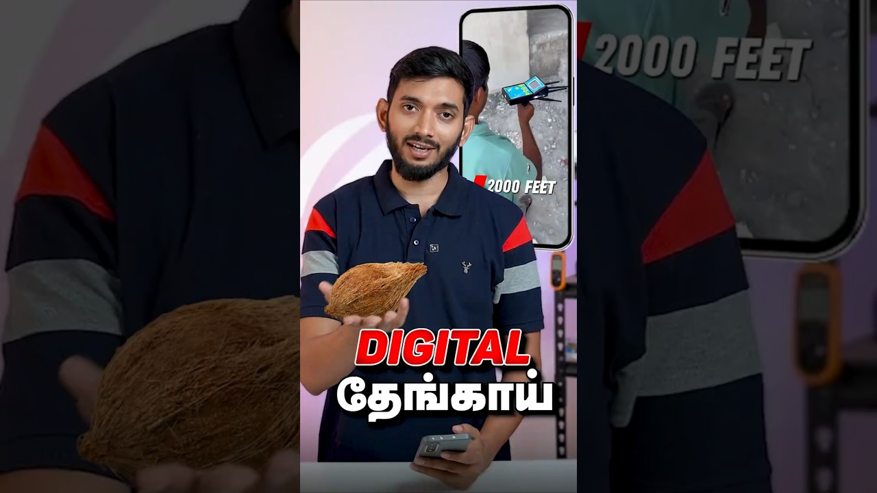 DIGITAL தேங்காய் 😲😲😂😂