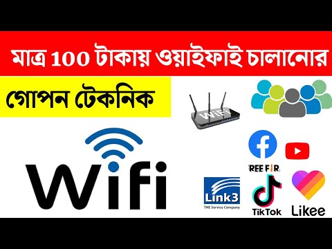 broadband internet connection