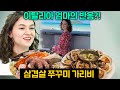 이탈리아 딸이 한국에서 찍은 영상을 본 부모님이 본능적으로 안심한 이유