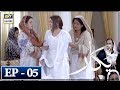 Pukaar Episode 5 - 8th March 2018 - ARY Digital [Subtitle Eng]