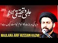 Fear and desire collide majlis 2024 with maulana arif hussain kazmi