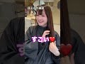 癖毛美女が大変身　#shorts #縮毛矯正 #髪質改善