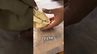 בורקס חלבון