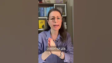 ماراثون الحـ ـزن اختلافات وليس مقارنات مسلسل كتالوج بودكاست رهاميات 