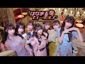 【MV】はなまるフュージョン / のんふぃく!